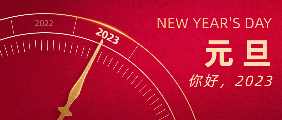 穿越逆境，星河長明 | 奧泰康2022年終盤點