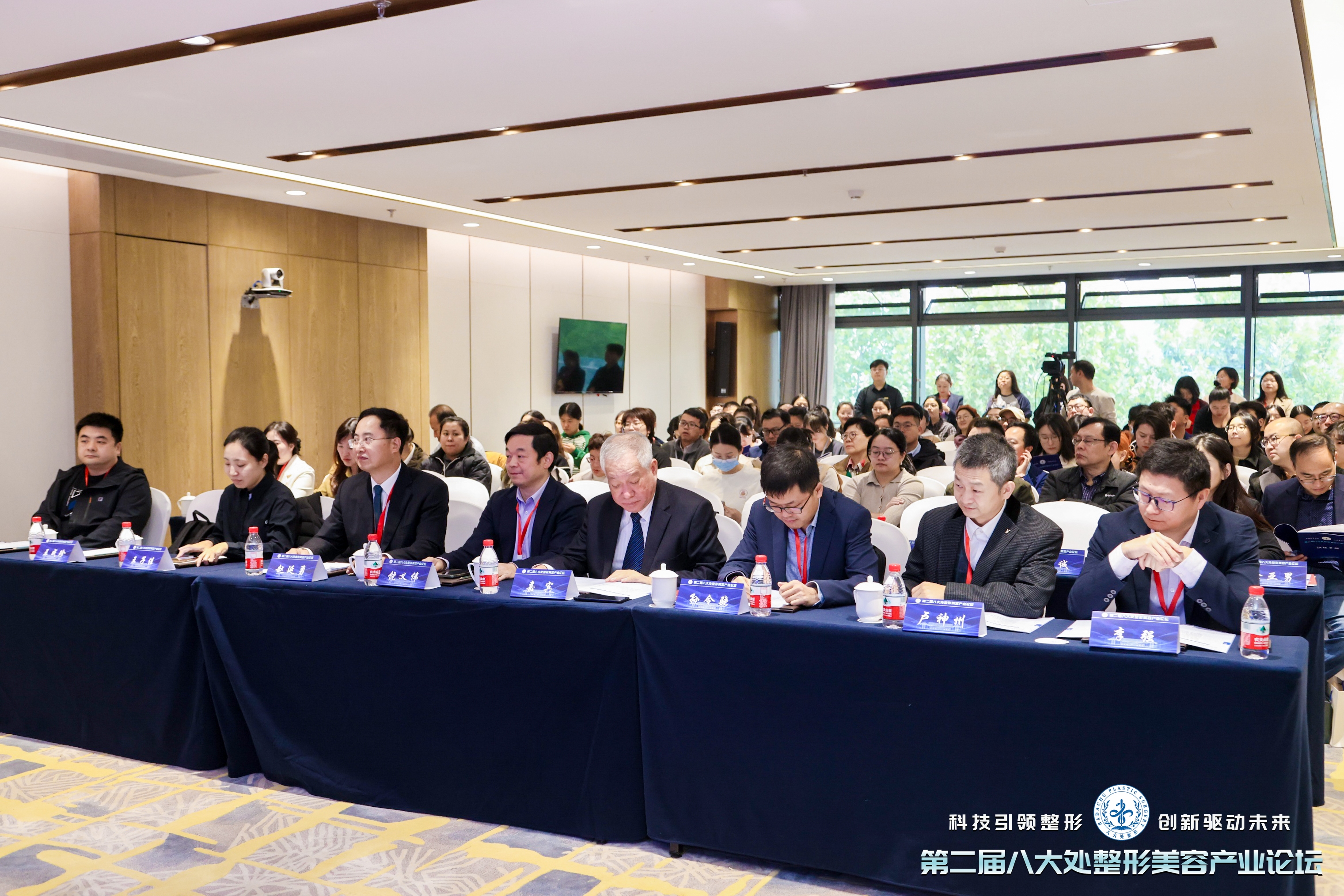從實驗室到臨床：材料、技術與政策的交匯點 | 第二屆八大處整形美容產業(yè)論壇臨床研究分論壇